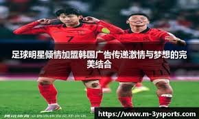 吴曦：输球是因下半场压力较大，申花把握机会能力需要加强