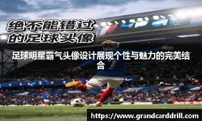 数据转